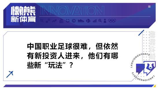 我们在第一个失球之后的回应很好，甚至创造了一个很好的机会，不过这就是足球。